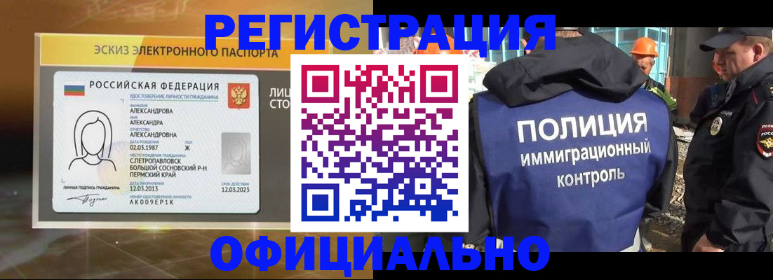 прописка поиск в Лихославле